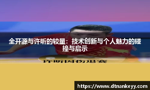 南宫NG28(中国区)相信品牌力量